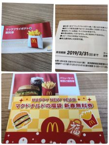 福袋ギルド Jp 福袋ギルド Jp